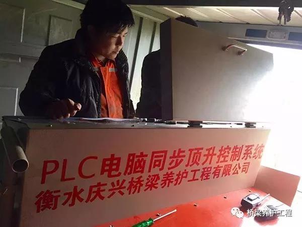 談一談橋梁同步頂升技術(shù)原理