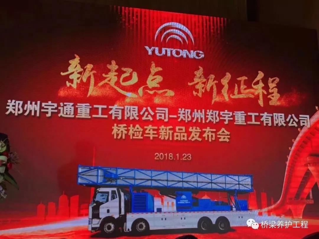 �������c(di��n)�������̡���2018��1��23�գ�������ͨ�ع����޹�˾-���������ع����޹�˾�����z�y܇��Ʒ�l(f��)����¡���e������ͨ���F(tu��n)���������ع����޹�˾�����L������(j��ng)������|��������ͨ���F(tu��n)���������ع����޹�˾������(j��ng)���T�J��������I(y��)�����Լ����ИI(y��)������ͬ��ϯ�˰l(f��)������