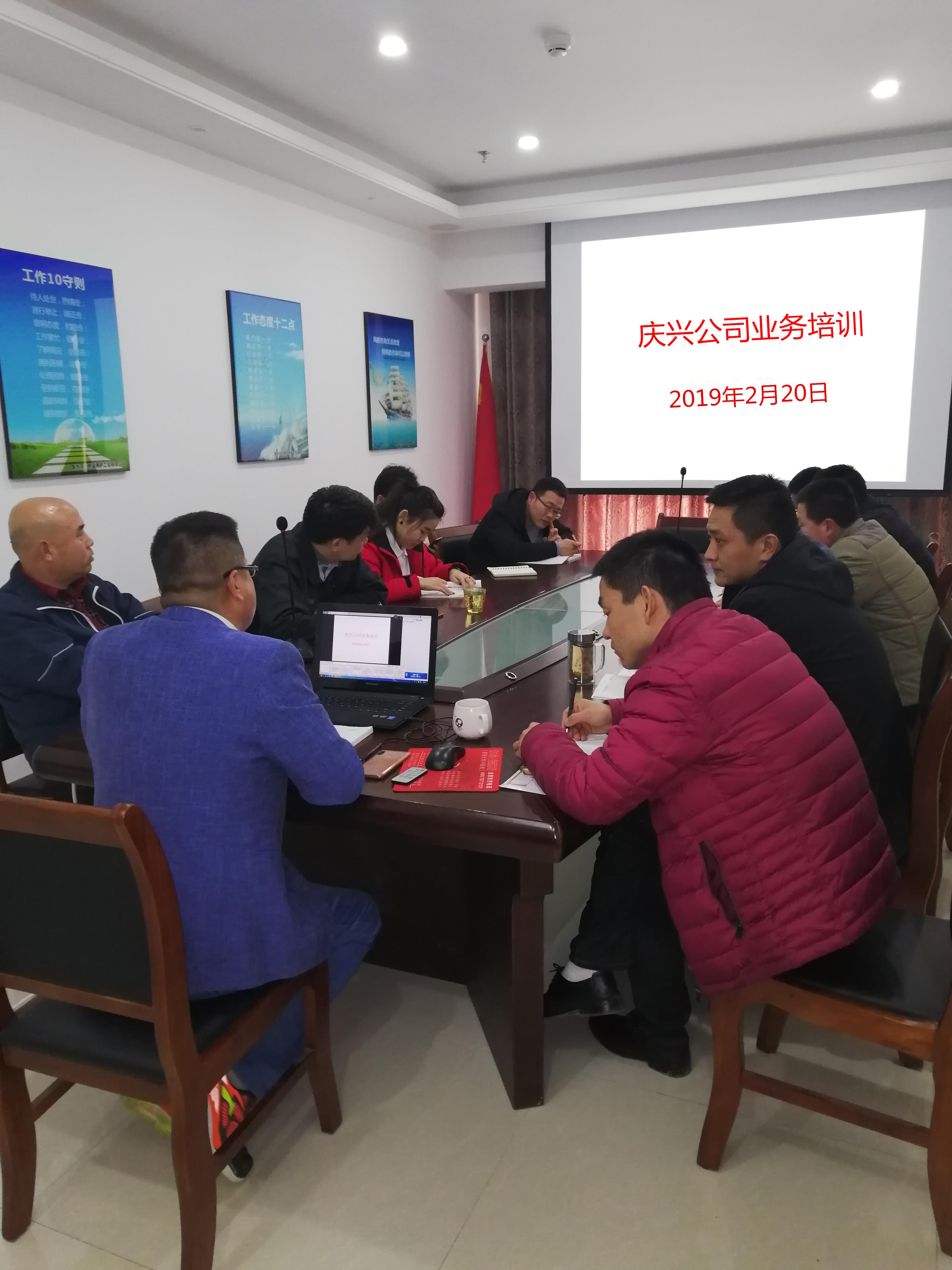 培訓(xùn)2.jpg 培訓(xùn)2.jpg