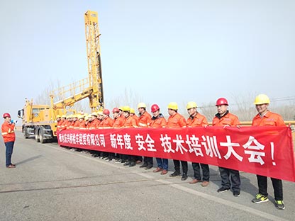 橋檢車培訓(xùn).jpg 橋檢車培訓(xùn).jpg